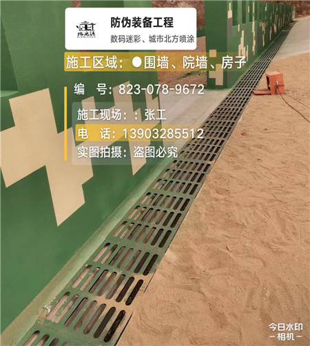 自贡 例如在抖音上有“迷彩墙，外围墙面挡 - 星空数码迷彩漆施工队