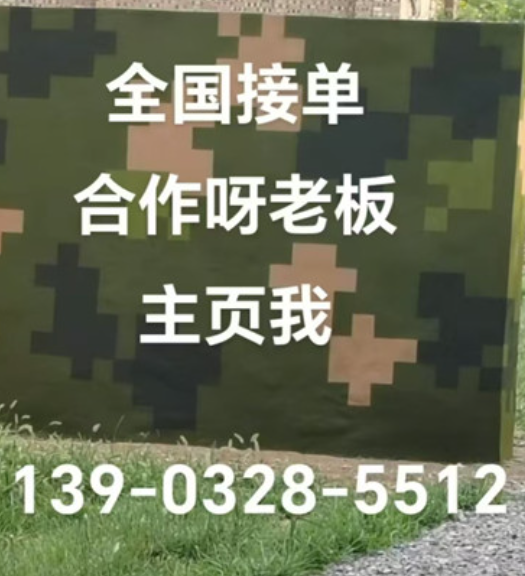 自贡围墙迷彩漆和地面迷彩喷涂